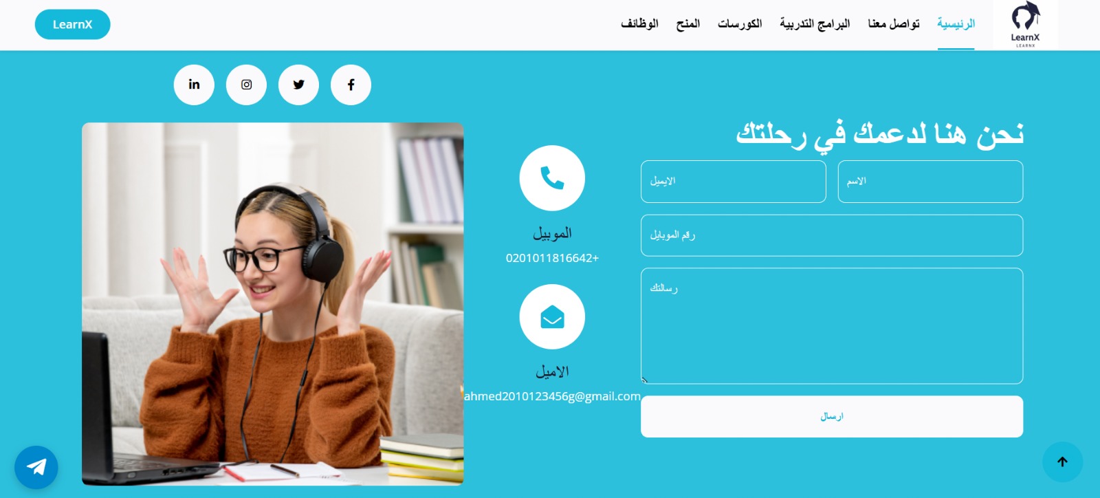 منصة LearnX البوابة الرقمية الشاملة للتدريب، التوظيف، والاستثمار المعرفي.